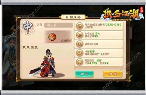 神嫁游戏攻略 VS 自创游戏攻略