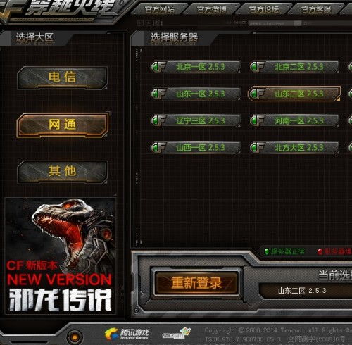 游戏弱点攻略 VS gpk游戏攻略
