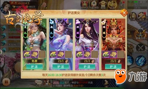 人少景美游戏攻略 VS 美人清宫策游戏攻略图文 人少景美游戏攻略 VS 美人清宫策游戏攻略图文