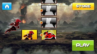 致命游戏解密攻略 VS 武警盾牌游戏攻略