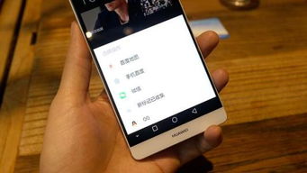 华为手机怎么识别nfc