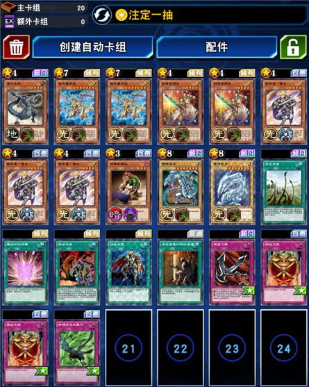 portal游戏攻略 VS 抽牌武藤游戏攻略