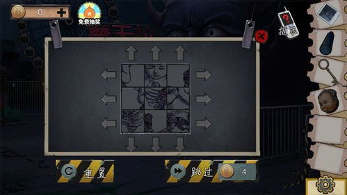 游戏攻略insde VS 密室大逃脱机器游戏攻略