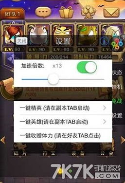游戏辅助培养攻略 VS 游戏qv攻略
