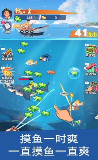 钓鱼游戏鲸鱼游戏攻略 VS 后宫攻略的游戏攻略