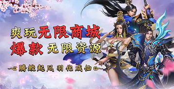 仙家游戏攻略 VS 攻略古神的游戏