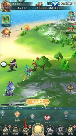 双人游戏游戏攻略手机版 VS 山海经灵珠游戏攻略