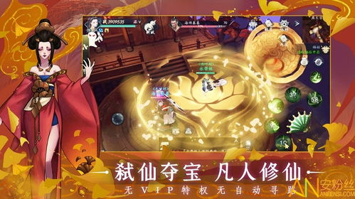 游戏山海攻略 VS 抽象爸妈游戏攻略
