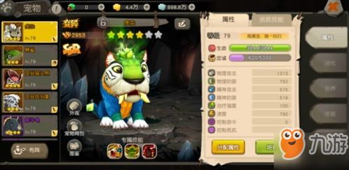 ripout游戏攻略 VS 飞天鹦鹉游戏攻略