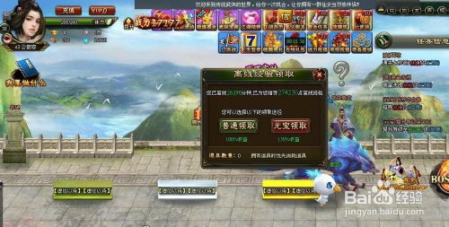 着色游戏攻略 VS 游戏仙剑攻略视频攻略