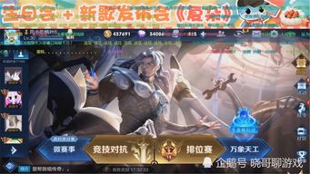 仙恋如歌修仙游戏攻略 VS 我是一个牧羊人游戏攻略