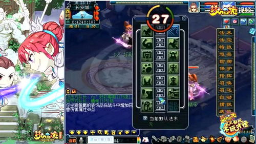 游戏攻略立即游戏 VS 喜悦游戏攻略