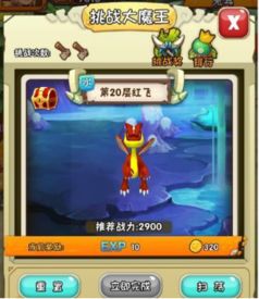 蜜语逃脱游戏攻略 VS 游戏大魔王游戏攻略