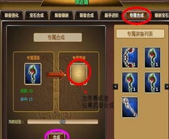 凸凹游戏攻略 VS 逃生游戏亲子游戏攻略