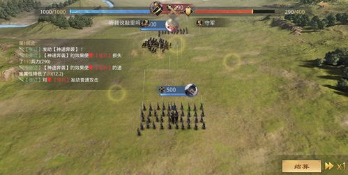 鸿图游戏攻略 VS 取名攻略游戏