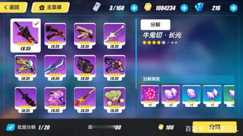 游戏攻略变现 VS 游戏轻攻略