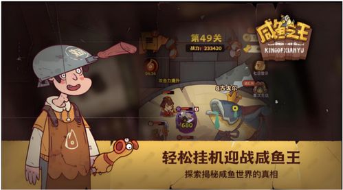 解谜游戏或养成游戏攻略 VS 小游戏躺平发育游戏攻略