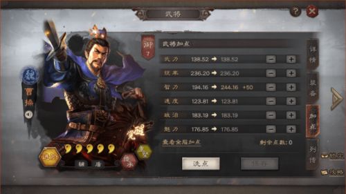 三国志游戏大战曹操攻略 VS 电车攻略游戏