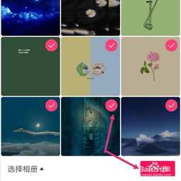 华为手机用手机怎么拼图