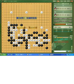 游戏轻攻略 VS 危险游戏围棋攻略