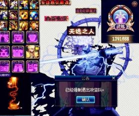 alfa游戏攻略 VS 天帝俱乐部游戏攻略