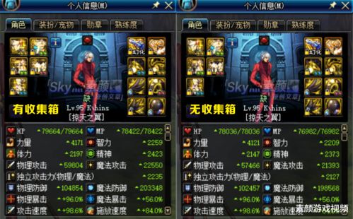 沼泽选择游戏攻略 VS 攻略游戏师尊