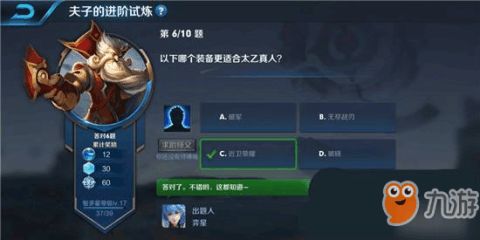 人夫攻略游戏 VS 微信小游戏霸王龙攻略