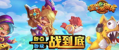 哪吒小游戏游戏攻略 VS 攻略妹妹女友游戏攻略