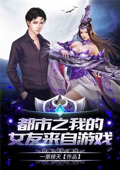 norland游戏攻略 VS 游戏初见女友攻略