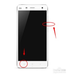 华为手机 oppo手机怎么截图
