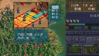 三国志游戏邓艾加点攻略 VS 街机游戏四大赛事攻略 三国志游戏邓艾加点攻略 VS 街机游戏四大赛事攻略