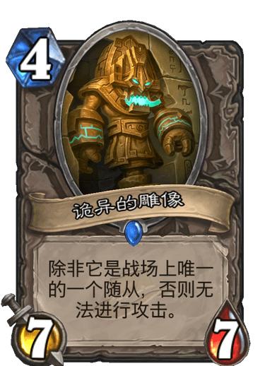 达布拉游戏攻略 VS 《诡异游戏》攻略 达布拉游戏攻略 VS 《诡异游戏》攻略