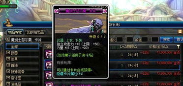 magixx游戏攻略 VS 黄金游戏攻略