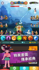 游戏商店经营攻略 VS 逆境哪吒游戏攻略