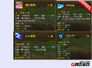 如虎添翼游戏攻略 VS 攻略主控游戏