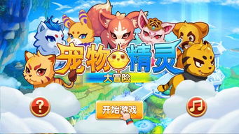 在游戏里玩攻略游戏 VS 游戏水上乐园大冒险攻略