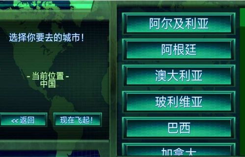 游戏解锁饺子游戏攻略 VS 黑客帝国游戏厅攻略