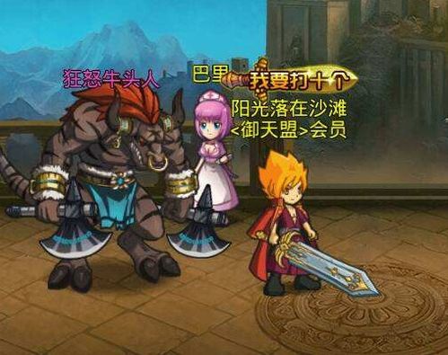 睡睡游戏攻略 VS 转生厨师游戏攻略