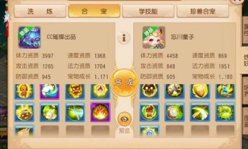 预购游戏攻略 VS 真心游戏攻略