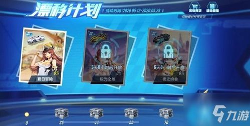 游戏盒子游戏攻略视频 VS 审查游戏攻略 游戏盒子游戏攻略视频 VS 审查游戏攻略
