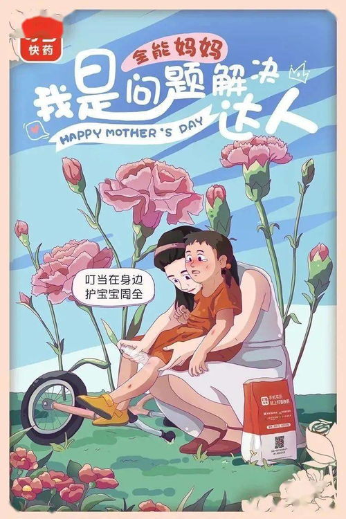 出海游戏攻略手册 VS 制作游戏攻略