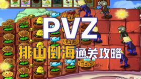 攻略游戏闯关 VS 涌动游戏攻略