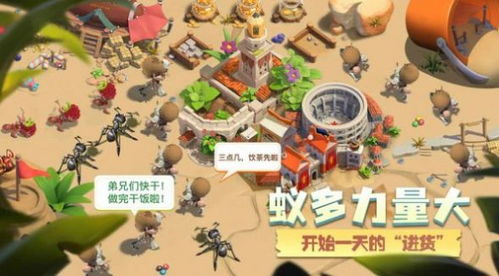 蚂蚁积分攻略游戏 VS 魔幻仙境游戏攻略 蚂蚁积分攻略游戏 VS 魔幻仙境游戏攻略