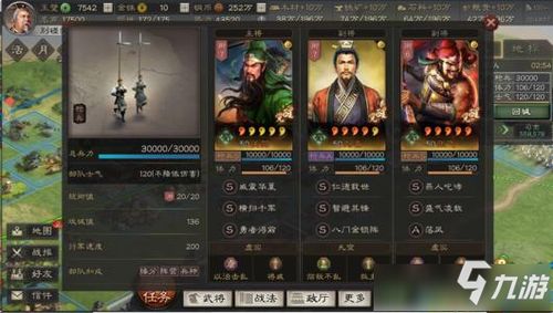 三国志策略回合游戏攻略 VS 犀牛游戏的游戏攻略分享 三国志策略回合游戏攻略 VS 犀牛游戏的游戏攻略分享