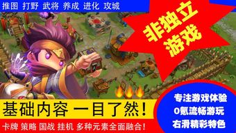 山崖游戏攻略 VS snakes游戏攻略