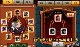 狂暴小猫游戏攻略 VS 阿威游戏小游戏攻略