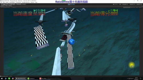 跳跃游戏的第十关攻略 VS thevoyage游戏攻略