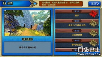 妹妹抛弃游戏攻略 VS 海森游戏特殊游戏攻略