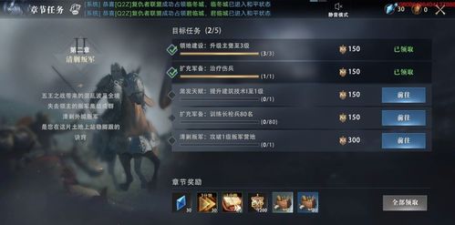 幻游戏攻略 VS 权力的游戏境外手游攻略