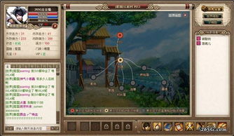 image游戏攻略 VS 游戏武侠攻略